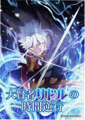 彗星来的那一夜在线观看完整版 清晨结局场景